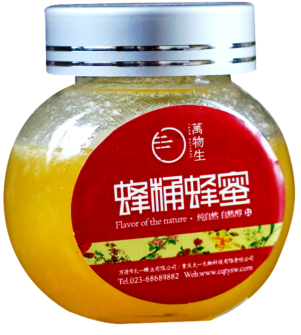 成熟原蜜.png